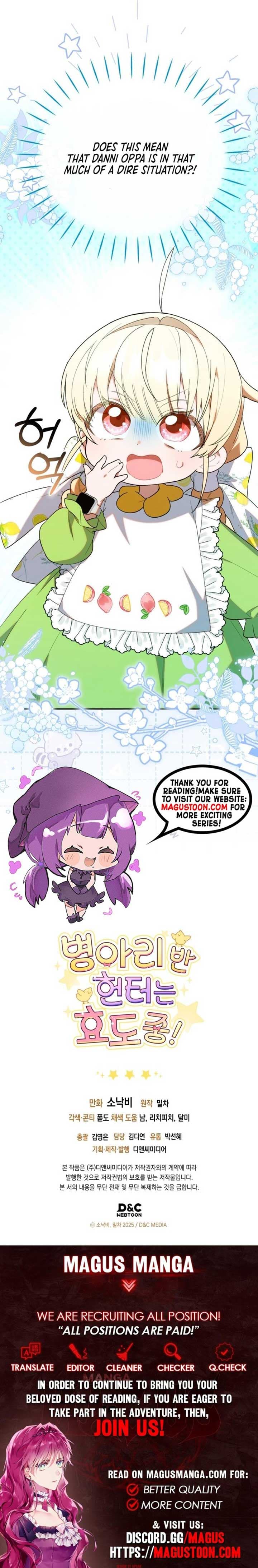 Page https://readmanhwaverse.com/images/the-chick-class-hunter-is-filial/chapter-19/ch_19_8.jpg
