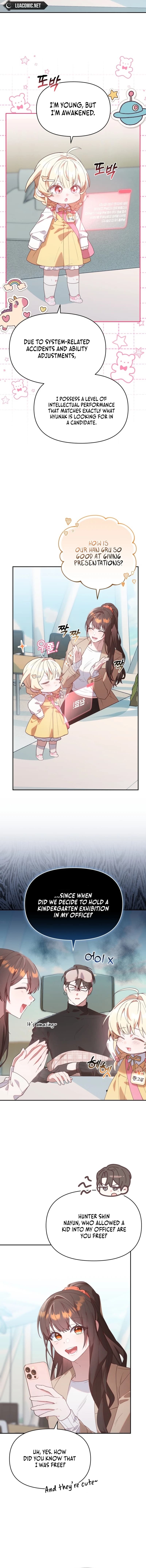 Page https://readmanhwaverse.com/images/the-chick-class-hunter-is-filial/chapter-2/ch_2_13.jpg