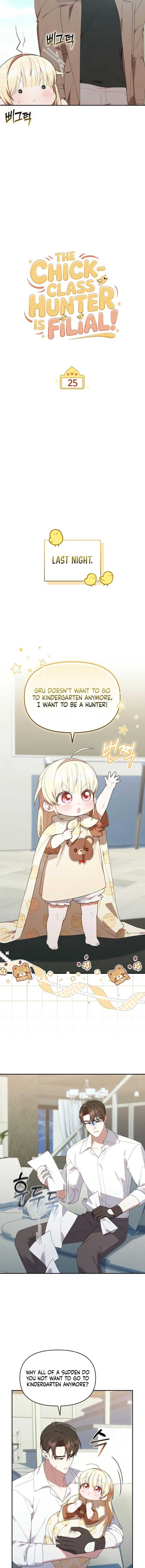 Page https://readmanhwaverse.com/images/the-chick-class-hunter-is-filial/chapter-26/ch_26_2.jpg