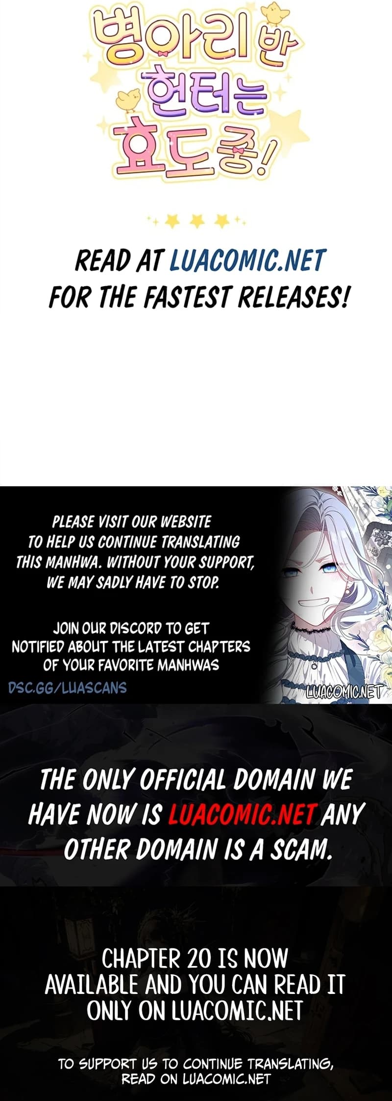 Page https://readmanhwaverse.com/images/the-chick-class-hunter-is-filial/chapter-3/ch_3_15.jpg