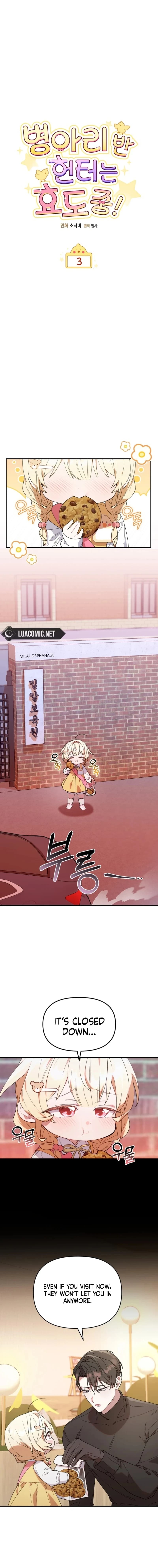 Page https://readmanhwaverse.com/images/the-chick-class-hunter-is-filial/chapter-3/ch_3_3.jpg