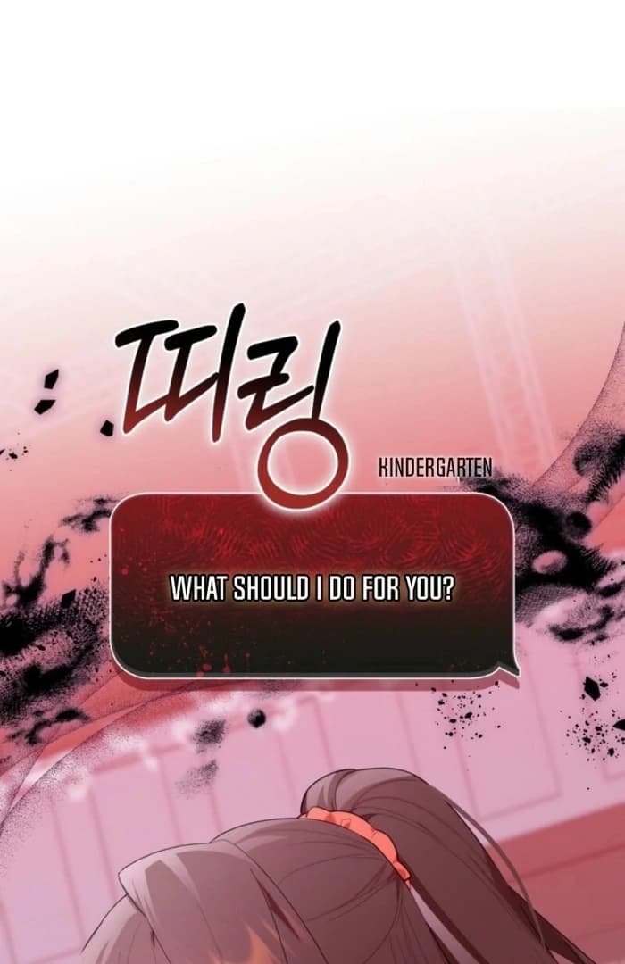 Page https://readmanhwaverse.com/images/the-chick-class-hunter-is-filial/chapter-37/ch_37_1.webp