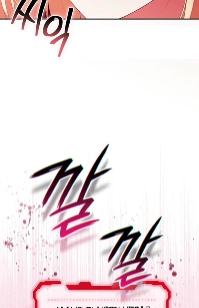 Page https://readmanhwaverse.com/images/the-chick-class-hunter-is-filial/chapter-37/ch_37_22.webp