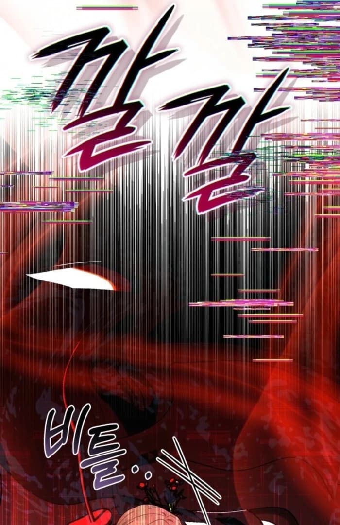 Page https://readmanhwaverse.com/images/the-chick-class-hunter-is-filial/chapter-37/ch_37_29.webp