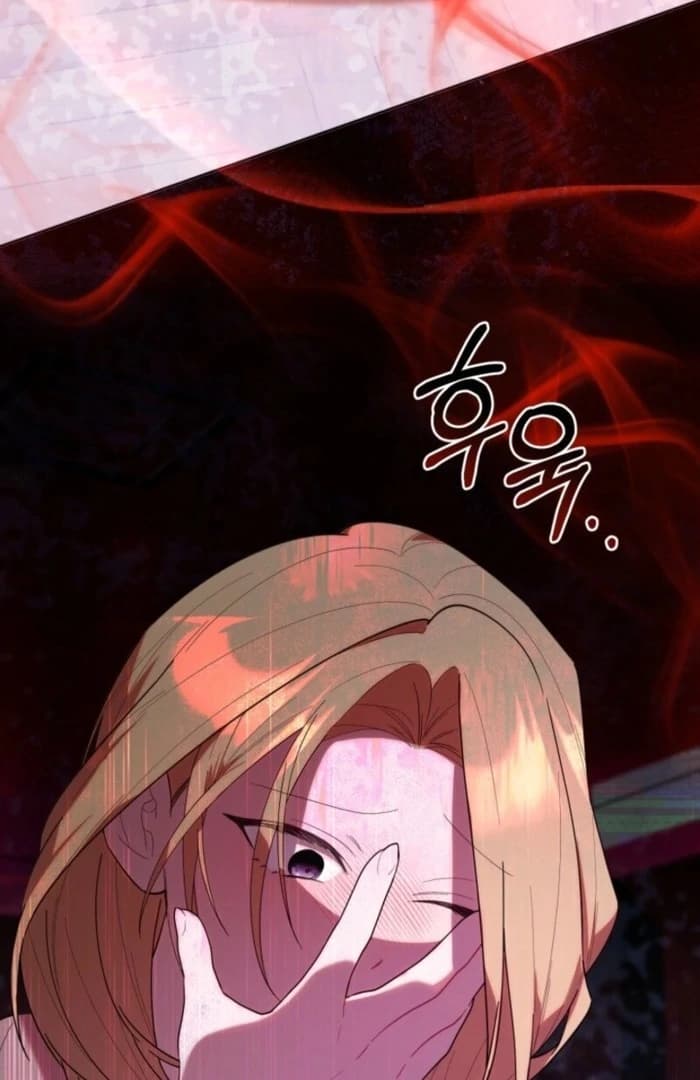 Page https://readmanhwaverse.com/images/the-chick-class-hunter-is-filial/chapter-37/ch_37_31.webp