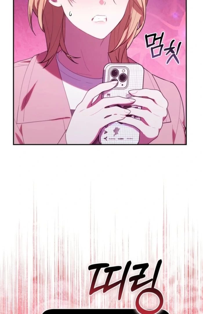 Page https://readmanhwaverse.com/images/the-chick-class-hunter-is-filial/chapter-37/ch_37_4.webp