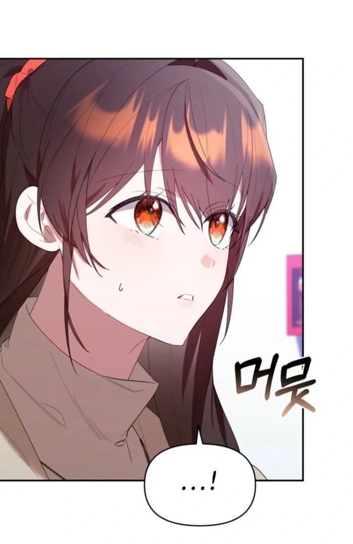 Page https://readmanhwaverse.com/images/the-chick-class-hunter-is-filial/chapter-37/ch_37_42.webp