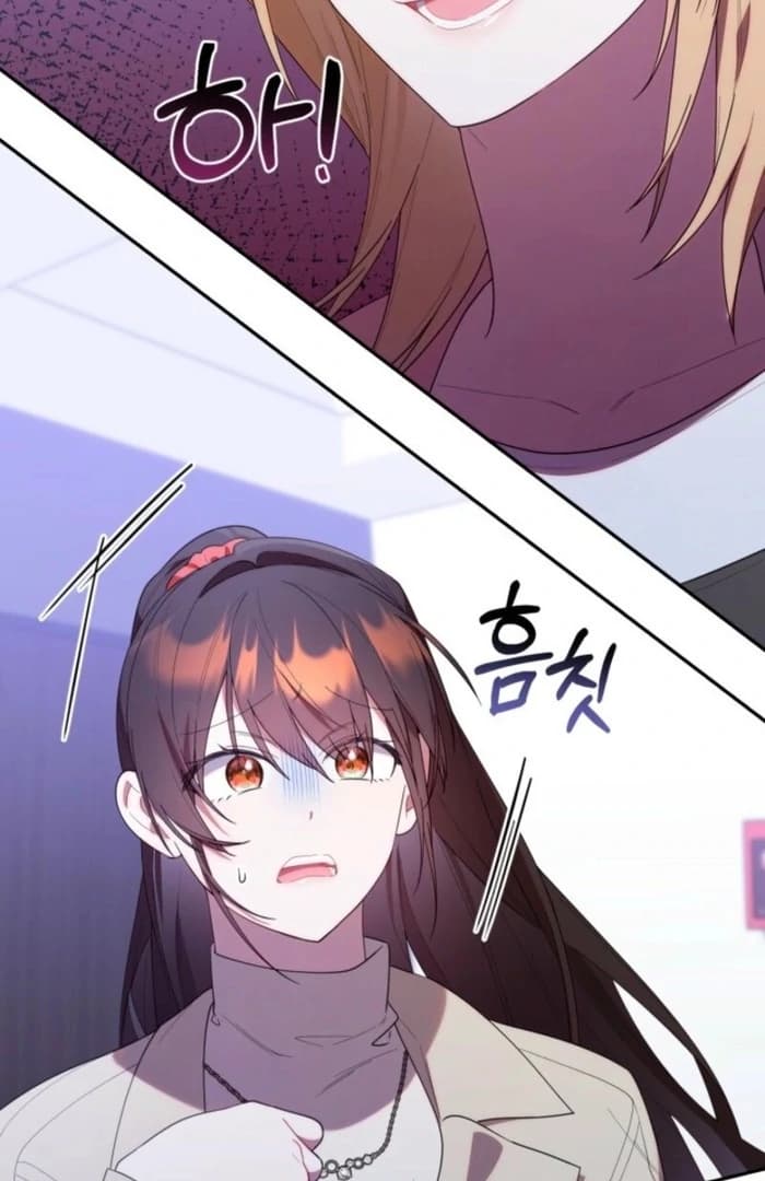 Page https://readmanhwaverse.com/images/the-chick-class-hunter-is-filial/chapter-37/ch_37_76.webp