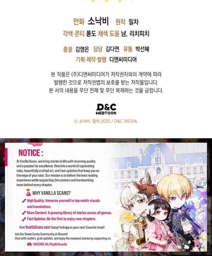 Page https://readmanhwaverse.com/images/the-chick-class-hunter-is-filial/chapter-39/ch_39_114.webp