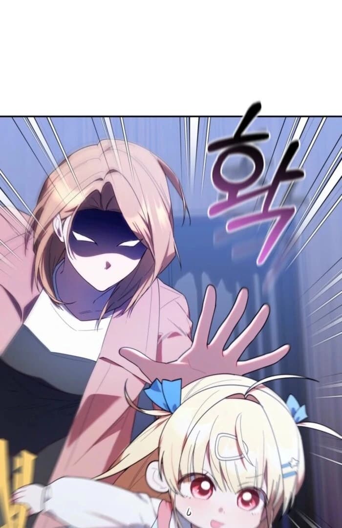 Page https://readmanhwaverse.com/images/the-chick-class-hunter-is-filial/chapter-39/ch_39_21.webp