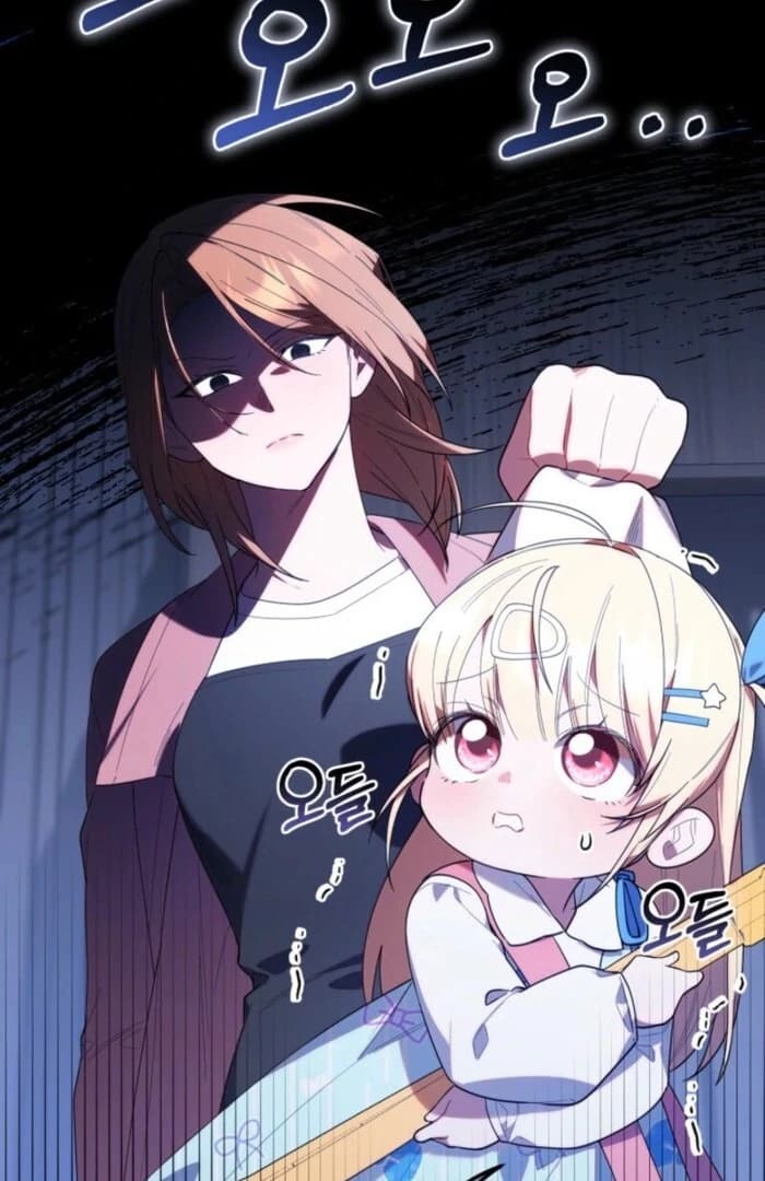 Page https://readmanhwaverse.com/images/the-chick-class-hunter-is-filial/chapter-39/ch_39_24.webp