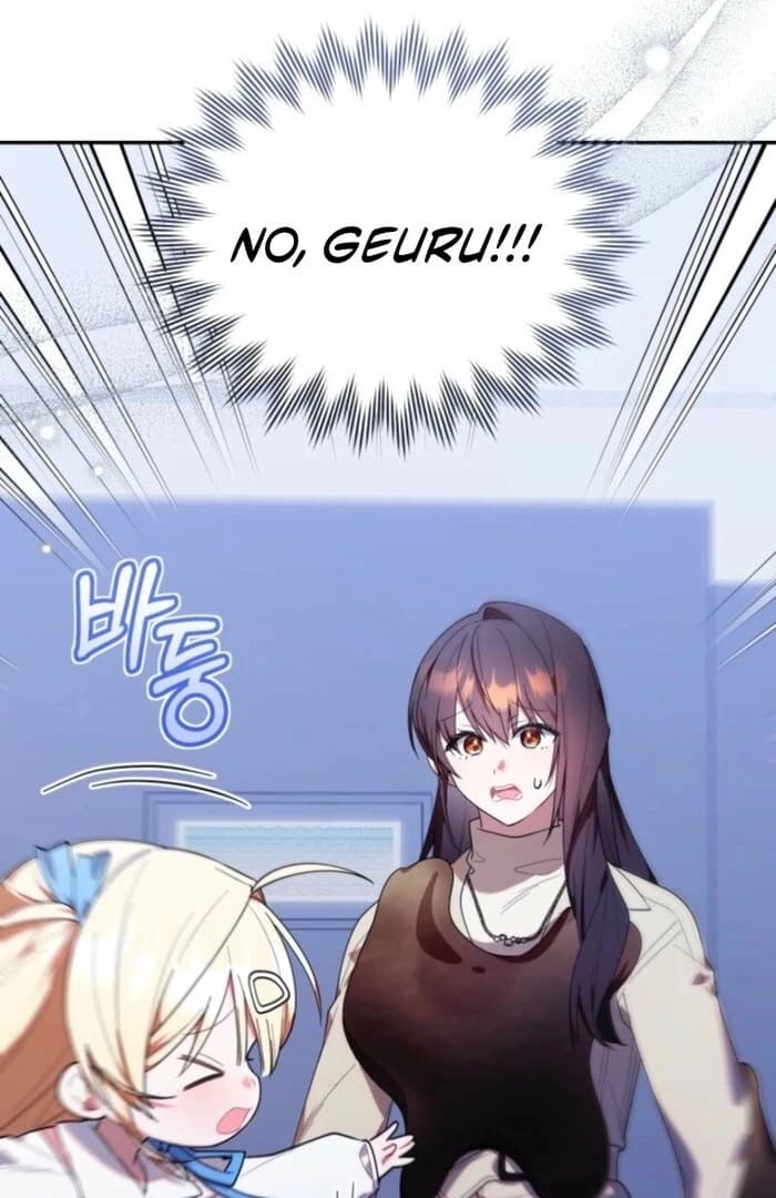 Page https://readmanhwaverse.com/images/the-chick-class-hunter-is-filial/chapter-39/ch_39_27.webp