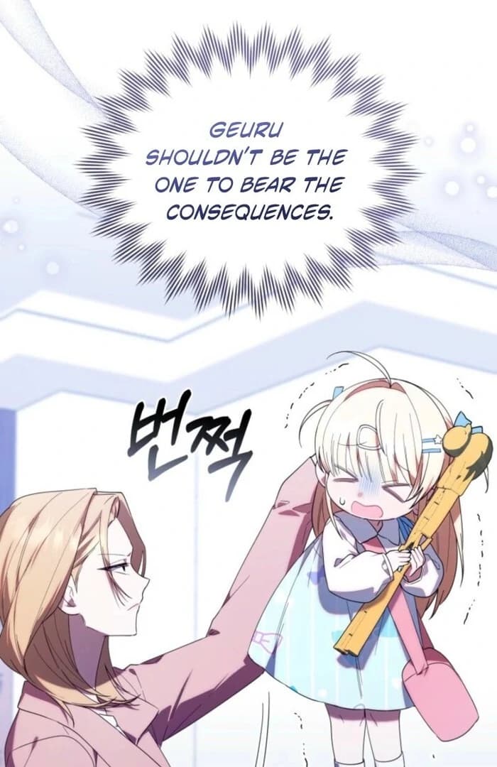 Page https://readmanhwaverse.com/images/the-chick-class-hunter-is-filial/chapter-39/ch_39_42.webp