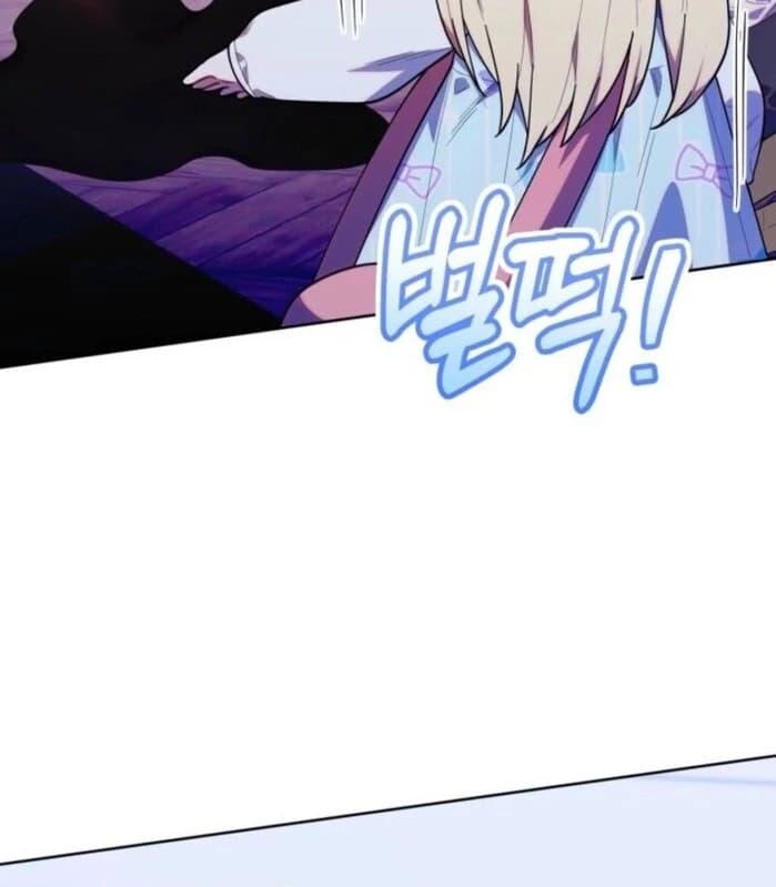 Page https://readmanhwaverse.com/images/the-chick-class-hunter-is-filial/chapter-39/ch_39_8.webp