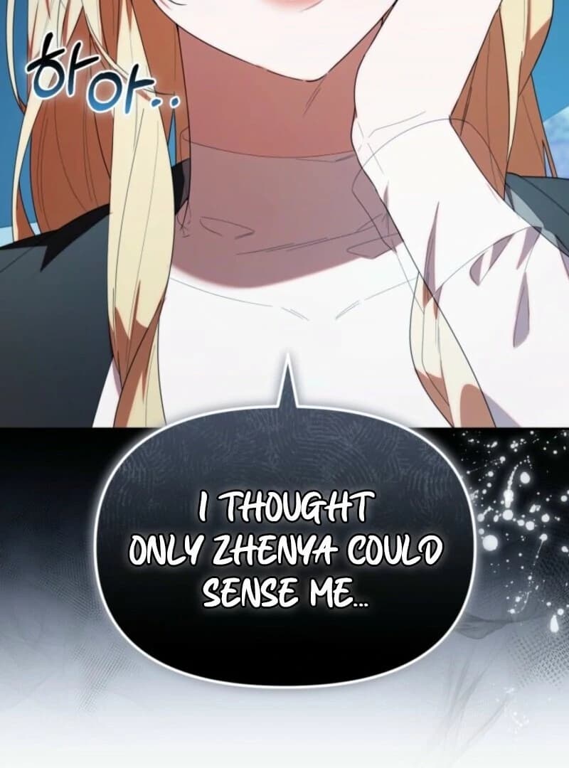 Page https://readmanhwaverse.com/images/the-chick-class-hunter-is-filial/chapter-40/ch_40_113.webp
