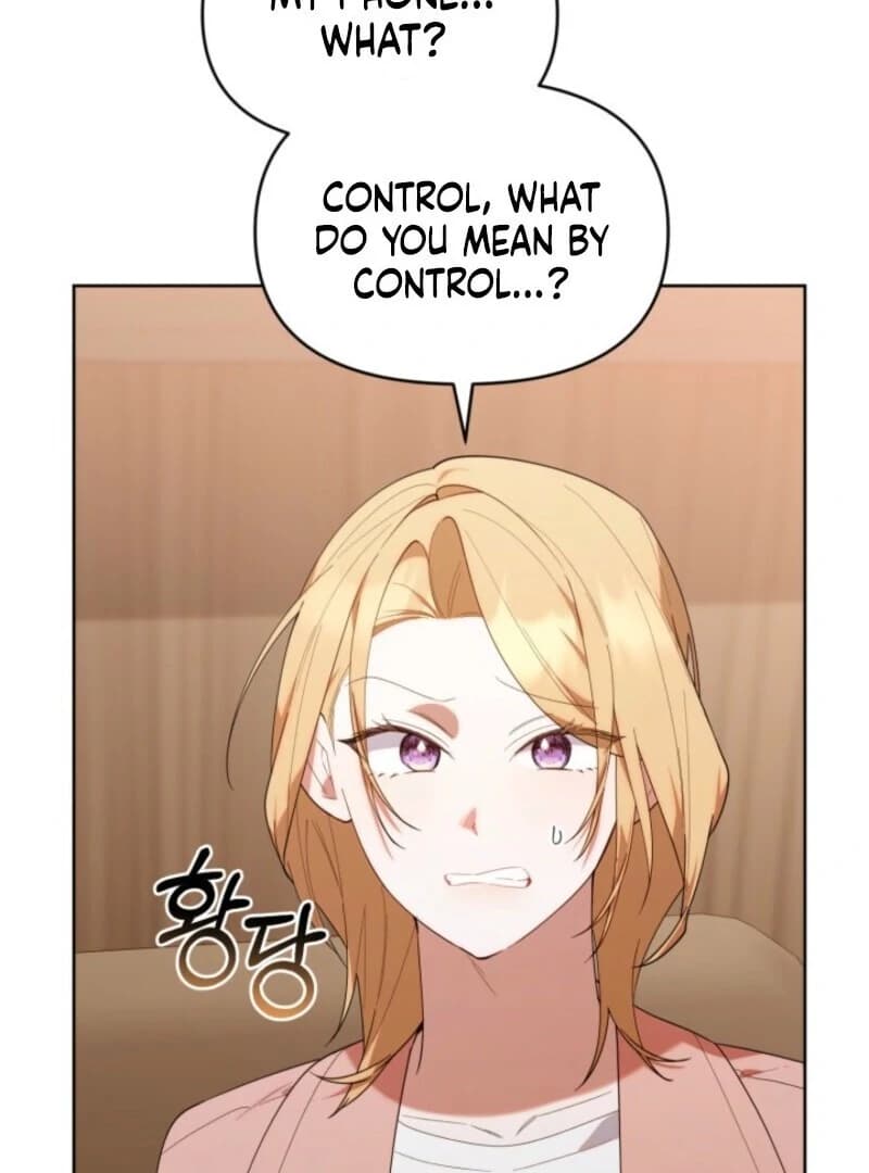 Page https://readmanhwaverse.com/images/the-chick-class-hunter-is-filial/chapter-40/ch_40_5.webp