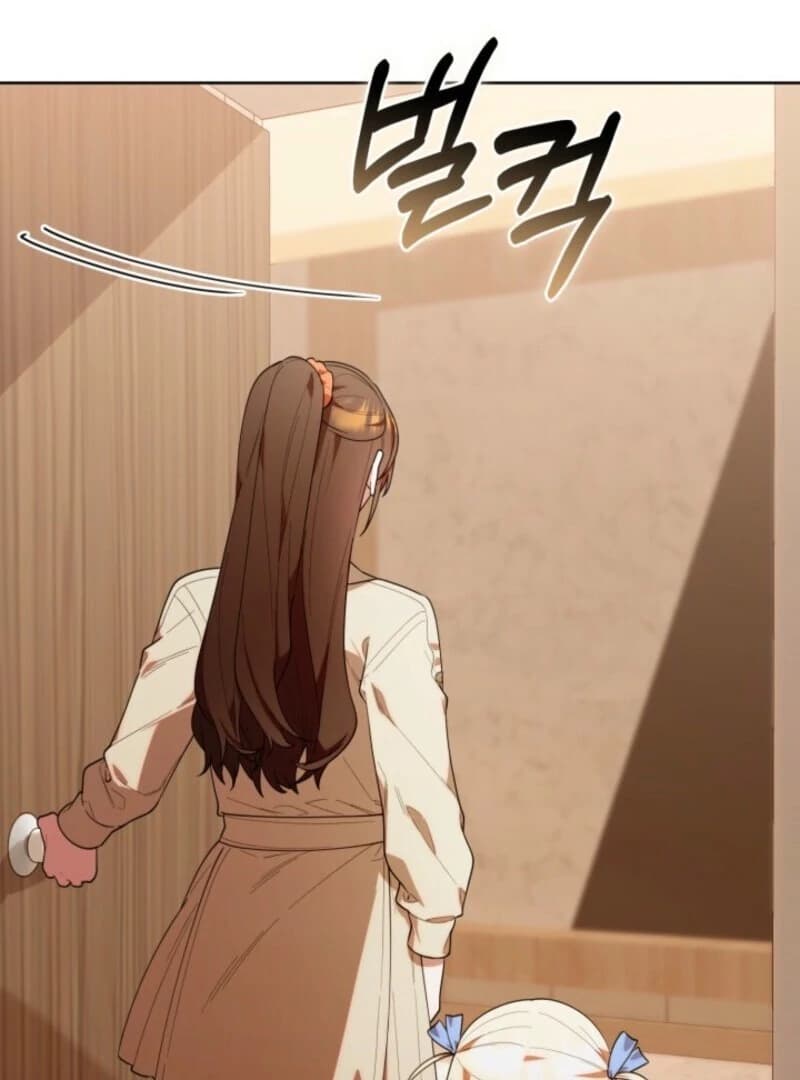 Page https://readmanhwaverse.com/images/the-chick-class-hunter-is-filial/chapter-40/ch_40_59.webp