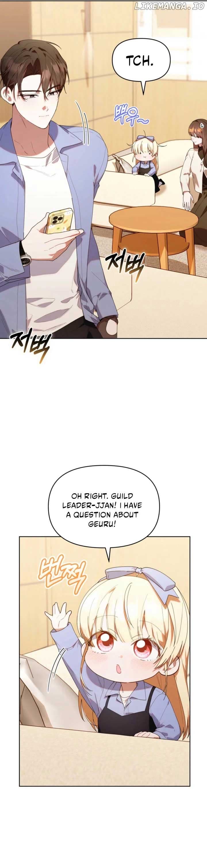 Page https://readmanhwaverse.com/images/the-chick-class-hunter-is-filial/chapter-41/ch_41_9.jpg