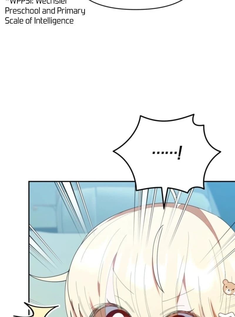 Page https://readmanhwaverse.com/images/the-chick-class-hunter-is-filial/chapter-42/ch_42_107.webp