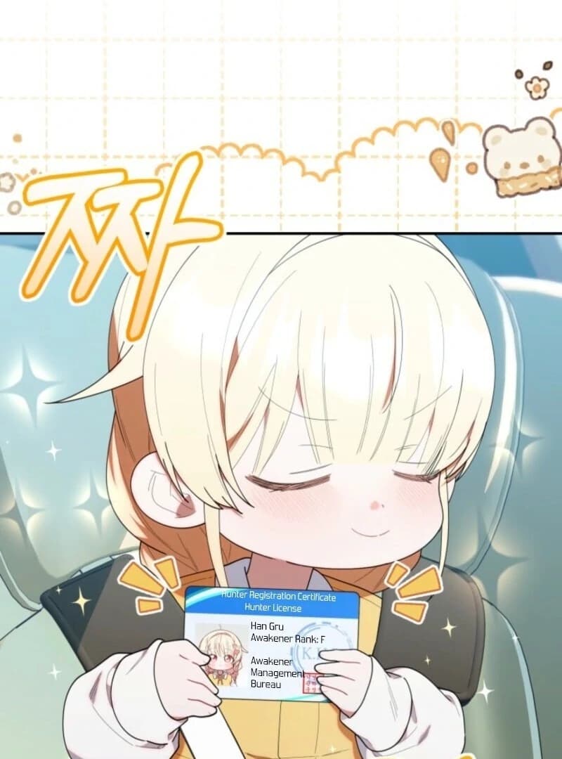 Page https://readmanhwaverse.com/images/the-chick-class-hunter-is-filial/chapter-42/ch_42_110.webp