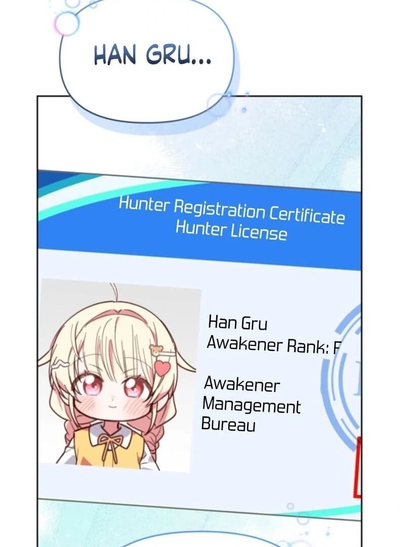 Page https://readmanhwaverse.com/images/the-chick-class-hunter-is-filial/chapter-42/ch_42_113.webp