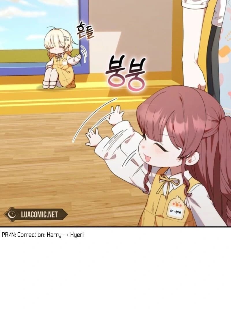 Page https://readmanhwaverse.com/images/the-chick-class-hunter-is-filial/chapter-42/ch_42_20.webp