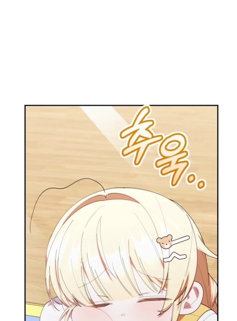 Page https://readmanhwaverse.com/images/the-chick-class-hunter-is-filial/chapter-42/ch_42_25.webp