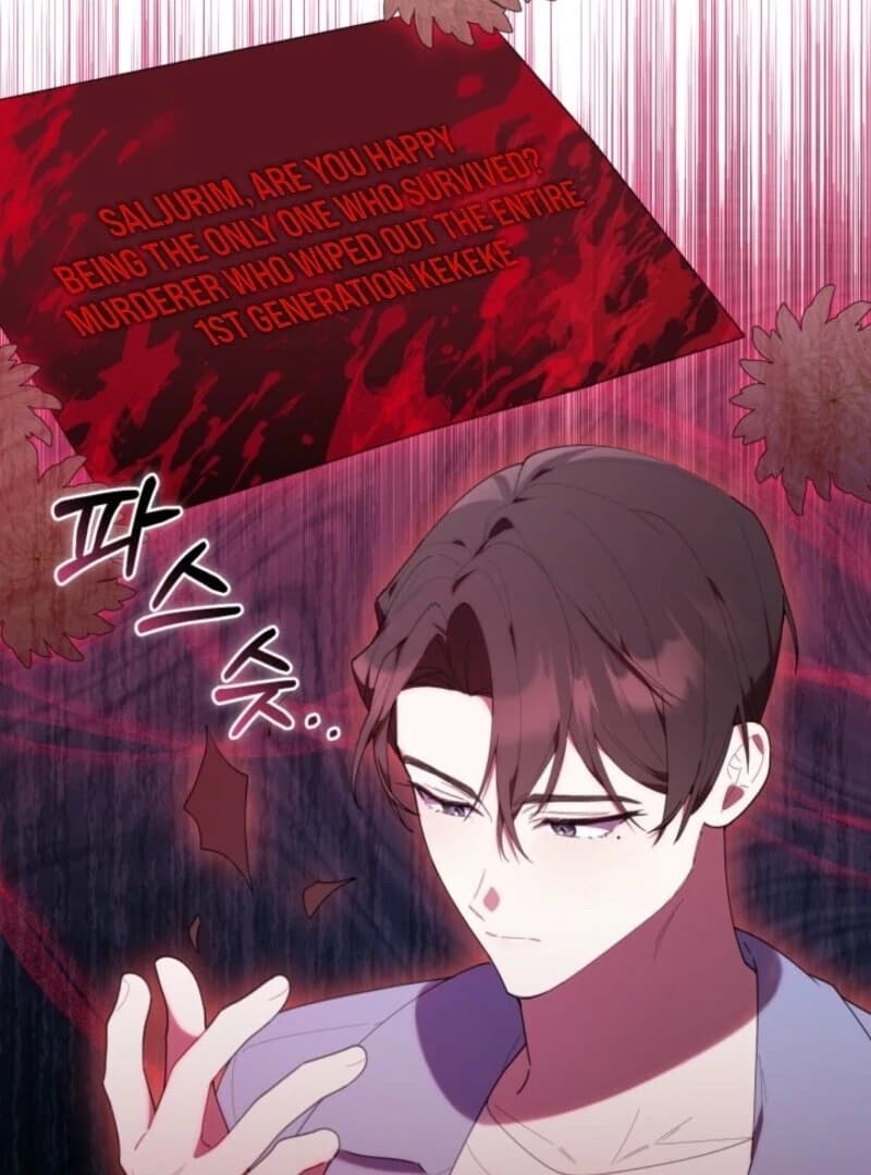 Page https://readmanhwaverse.com/images/the-chick-class-hunter-is-filial/chapter-42/ch_42_29.webp