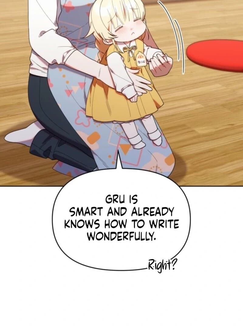 Page https://readmanhwaverse.com/images/the-chick-class-hunter-is-filial/chapter-42/ch_42_47.webp