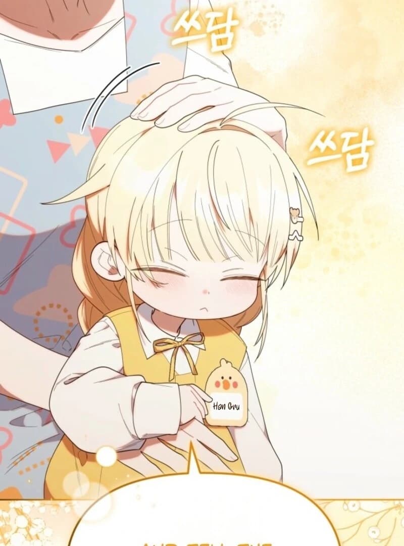 Page https://readmanhwaverse.com/images/the-chick-class-hunter-is-filial/chapter-42/ch_42_49.webp