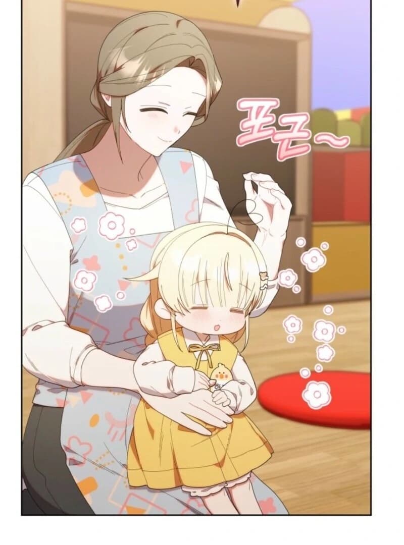 Page https://readmanhwaverse.com/images/the-chick-class-hunter-is-filial/chapter-42/ch_42_51.webp