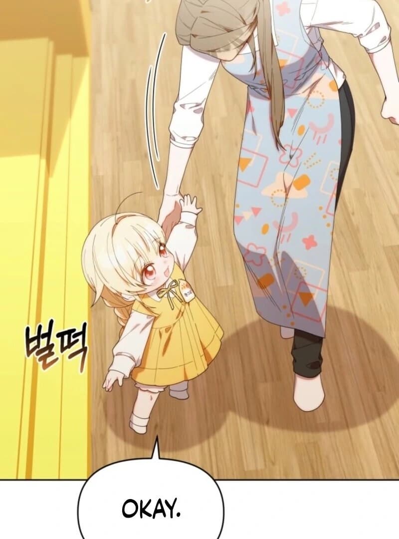 Page https://readmanhwaverse.com/images/the-chick-class-hunter-is-filial/chapter-42/ch_42_53.webp