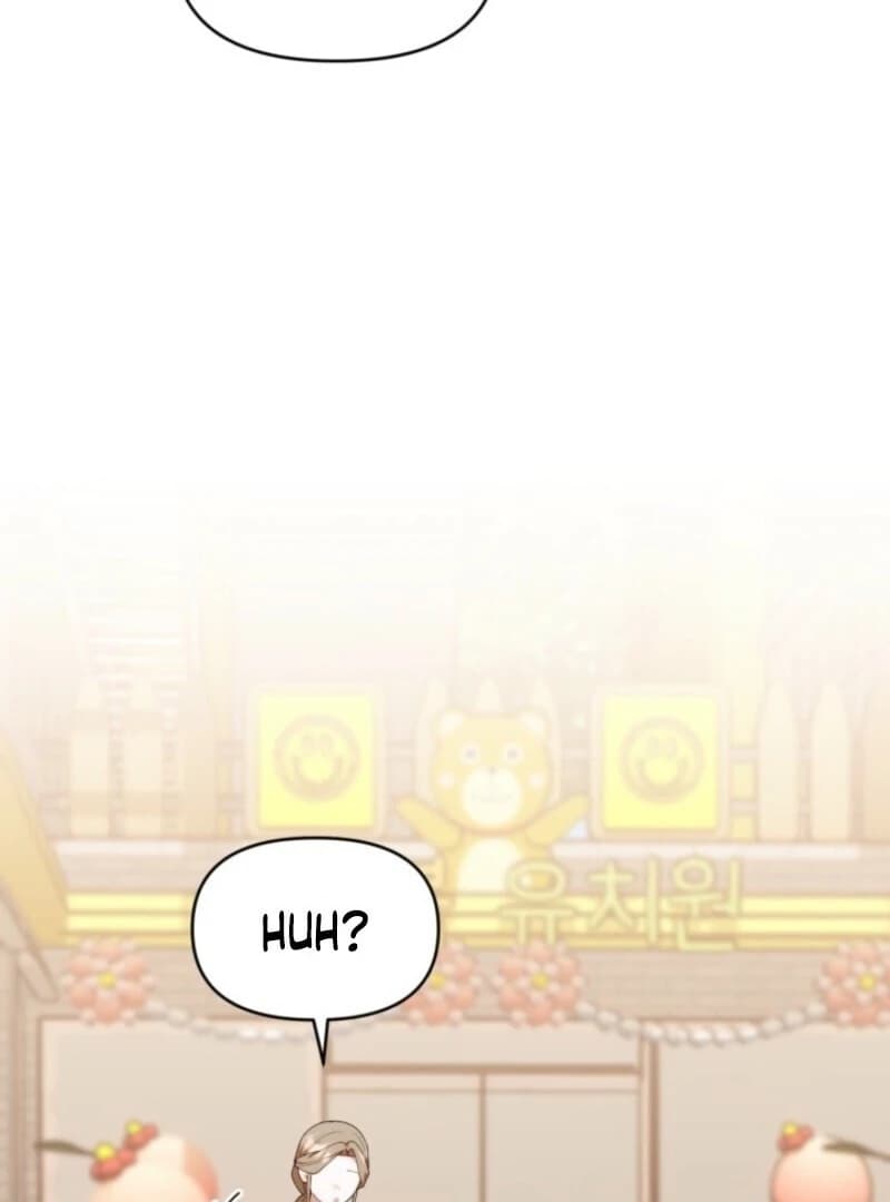 Page https://readmanhwaverse.com/images/the-chick-class-hunter-is-filial/chapter-42/ch_42_54.webp