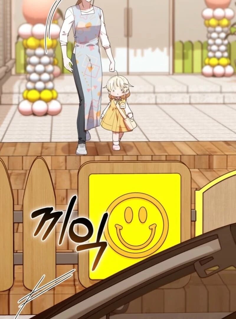 Page https://readmanhwaverse.com/images/the-chick-class-hunter-is-filial/chapter-42/ch_42_55.webp