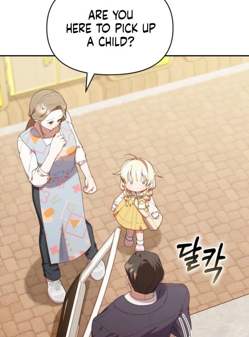 Page https://readmanhwaverse.com/images/the-chick-class-hunter-is-filial/chapter-42/ch_42_61.webp