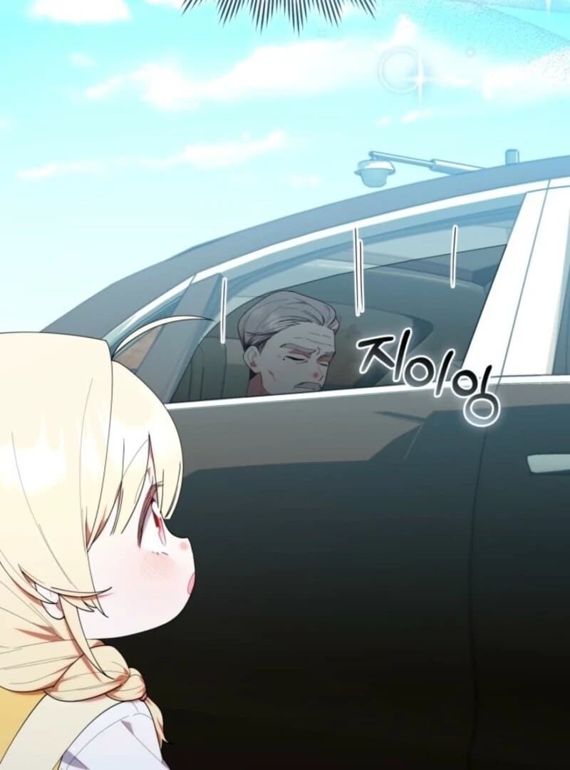 Page https://readmanhwaverse.com/images/the-chick-class-hunter-is-filial/chapter-42/ch_42_76.webp