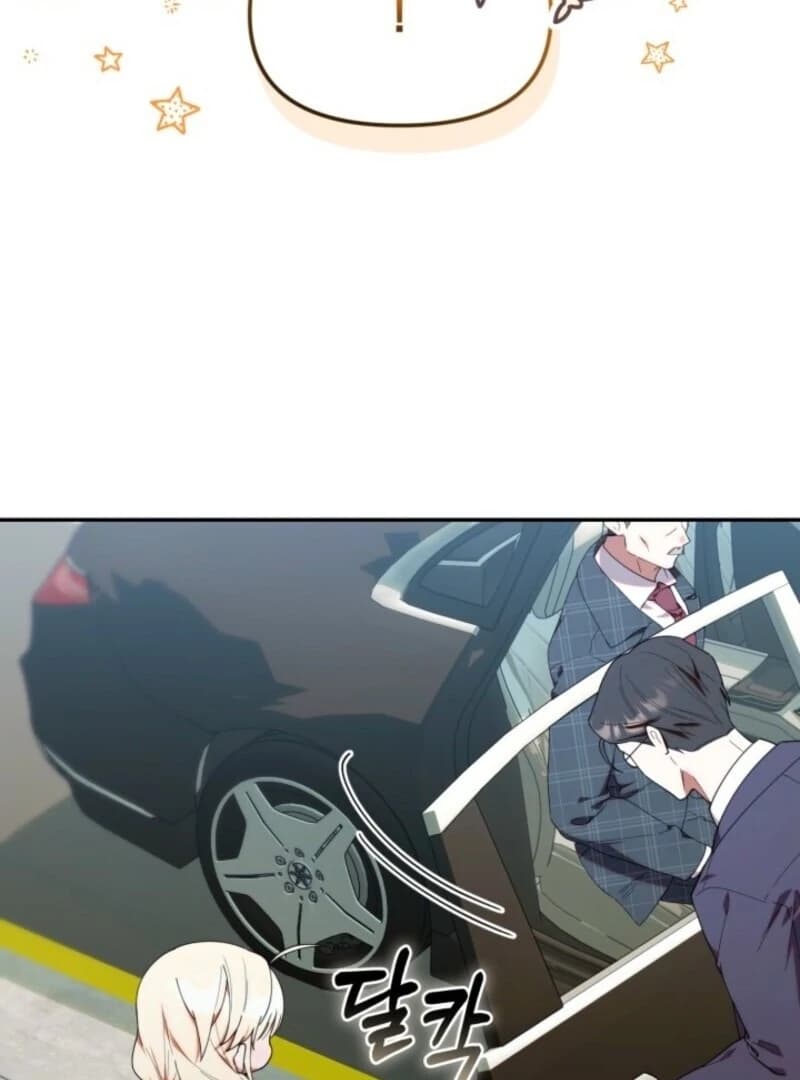 Page https://readmanhwaverse.com/images/the-chick-class-hunter-is-filial/chapter-42/ch_42_85.webp