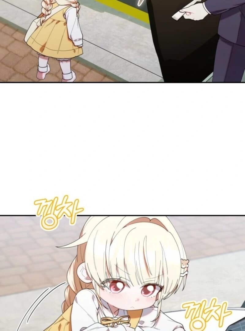 Page https://readmanhwaverse.com/images/the-chick-class-hunter-is-filial/chapter-42/ch_42_86.webp
