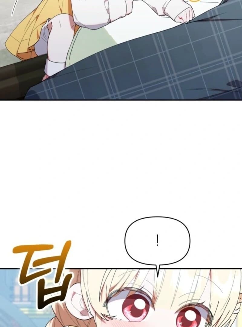 Page https://readmanhwaverse.com/images/the-chick-class-hunter-is-filial/chapter-42/ch_42_87.webp