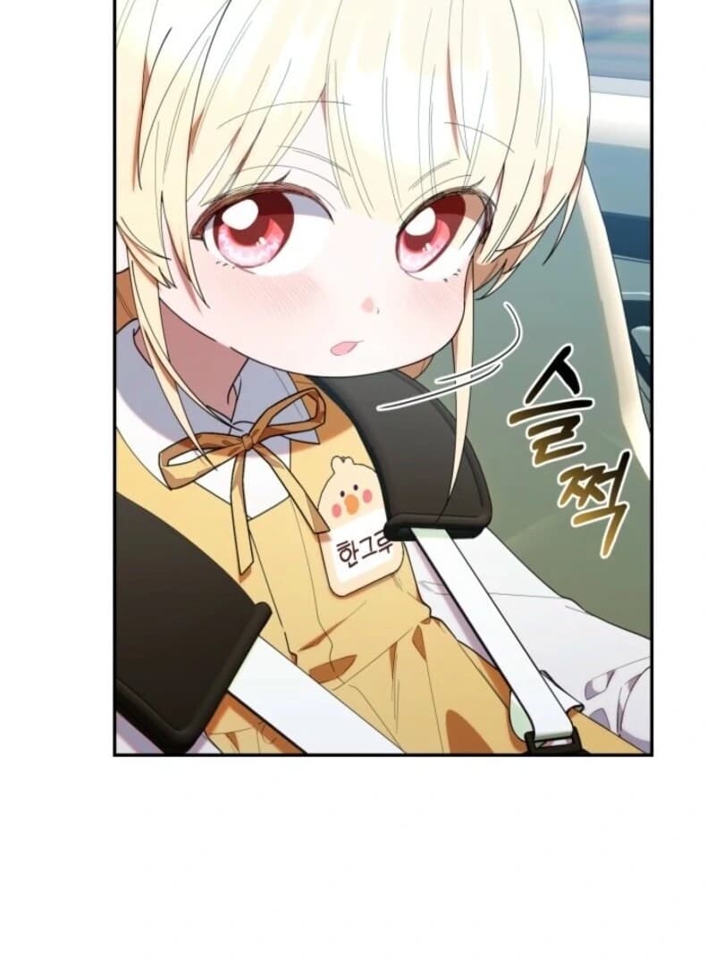 Page https://readmanhwaverse.com/images/the-chick-class-hunter-is-filial/chapter-42/ch_42_98.webp