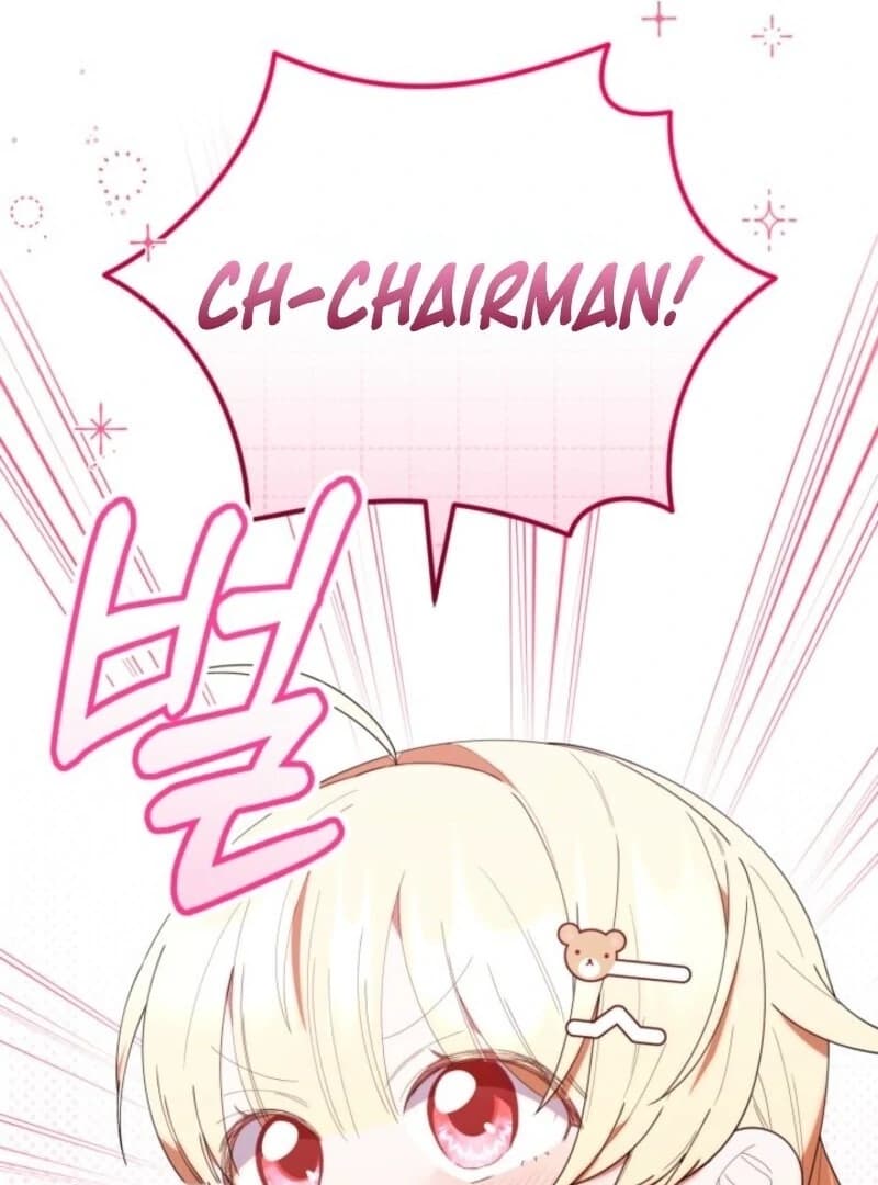 Page https://readmanhwaverse.com/images/the-chick-class-hunter-is-filial/chapter-43/ch_43_101.webp