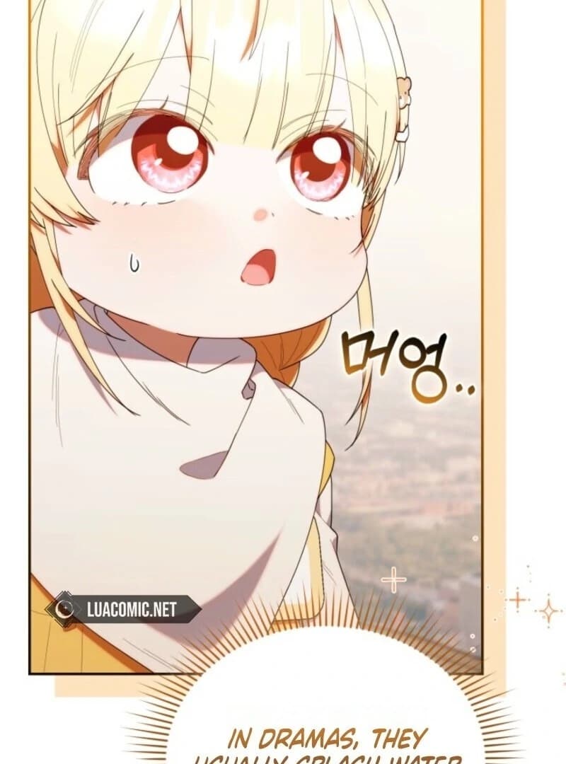 Page https://readmanhwaverse.com/images/the-chick-class-hunter-is-filial/chapter-43/ch_43_117.webp