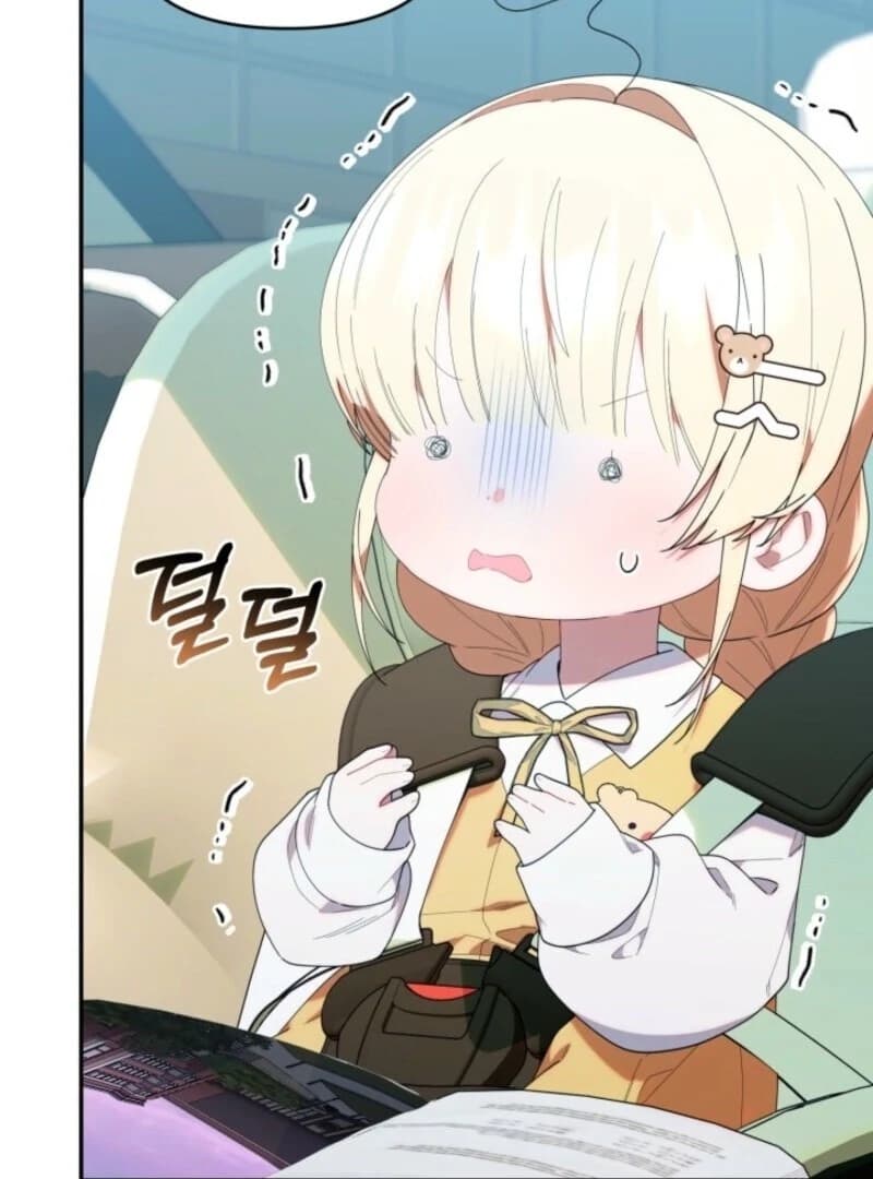 Page https://readmanhwaverse.com/images/the-chick-class-hunter-is-filial/chapter-43/ch_43_25.webp