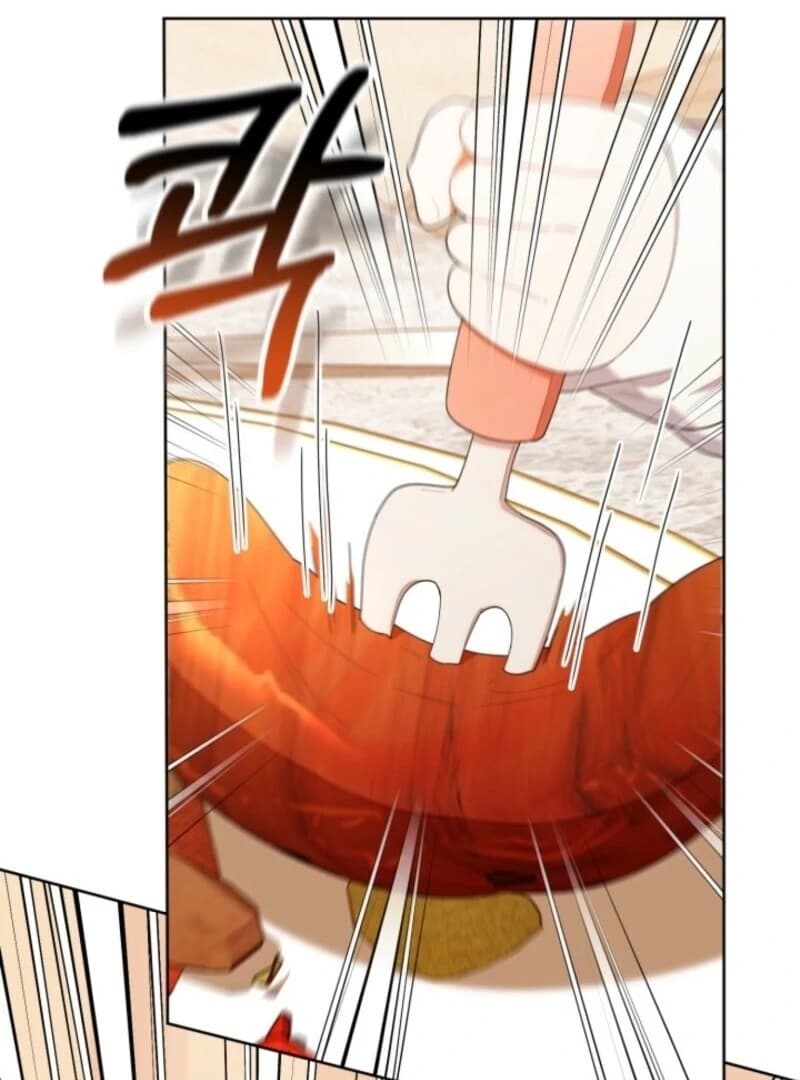 Page https://readmanhwaverse.com/images/the-chick-class-hunter-is-filial/chapter-43/ch_43_59.webp