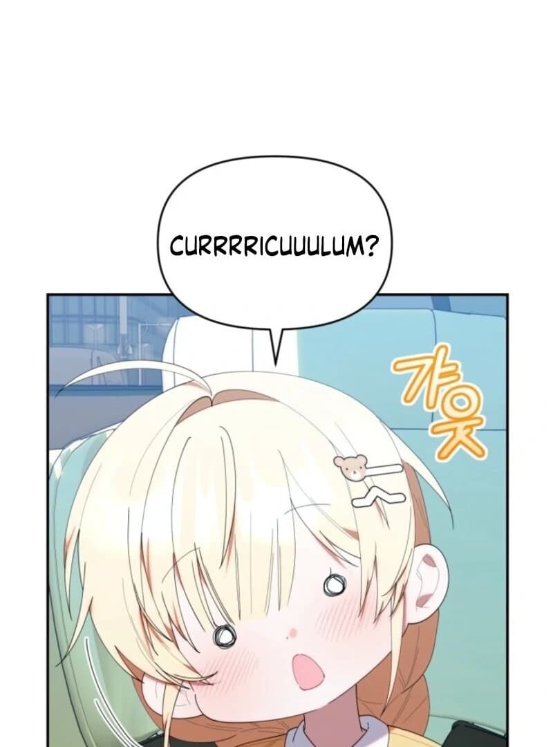 Page https://readmanhwaverse.com/images/the-chick-class-hunter-is-filial/chapter-43/ch_43_8.webp