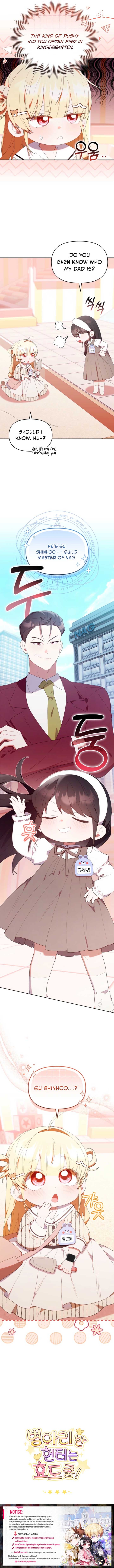 Page https://readmanhwaverse.com/images/the-chick-class-hunter-is-filial/chapter-46/ch_46_12.jpg
