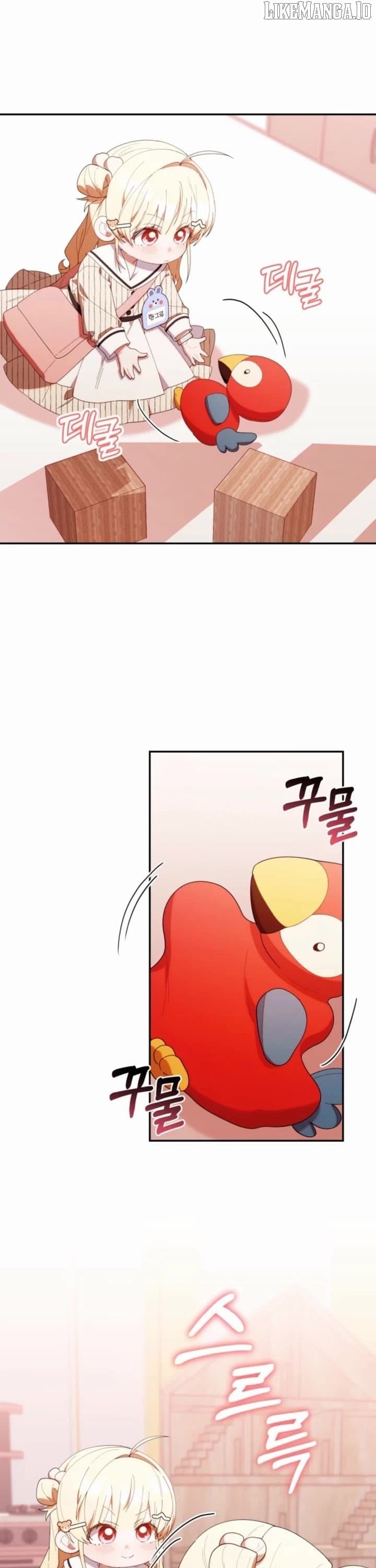 Page https://readmanhwaverse.com/images/the-chick-class-hunter-is-filial/chapter-48/ch_48_17.jpg