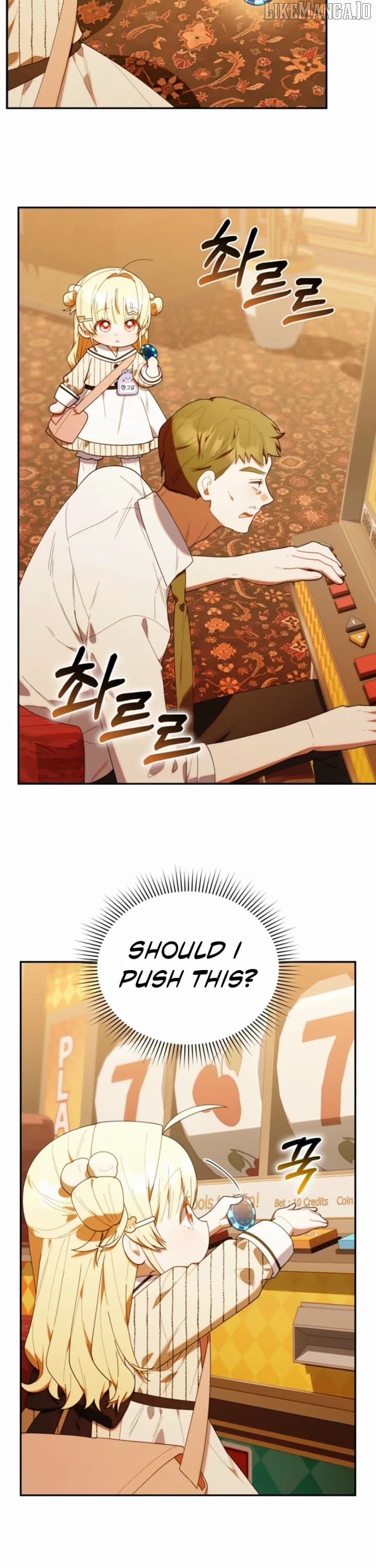 Page https://readmanhwaverse.com/images/the-chick-class-hunter-is-filial/chapter-48/ch_48_23.jpg