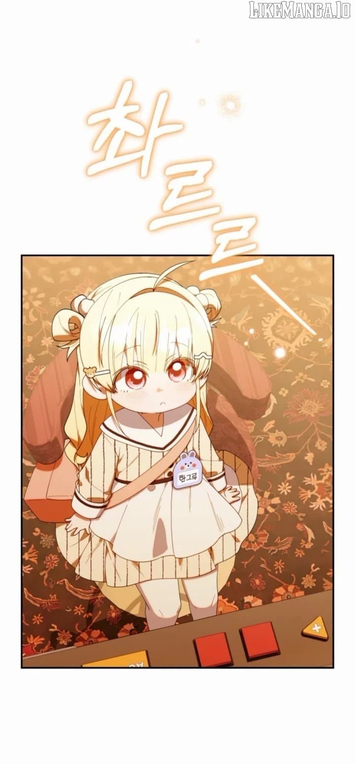 Page https://readmanhwaverse.com/images/the-chick-class-hunter-is-filial/chapter-48/ch_48_24.jpg