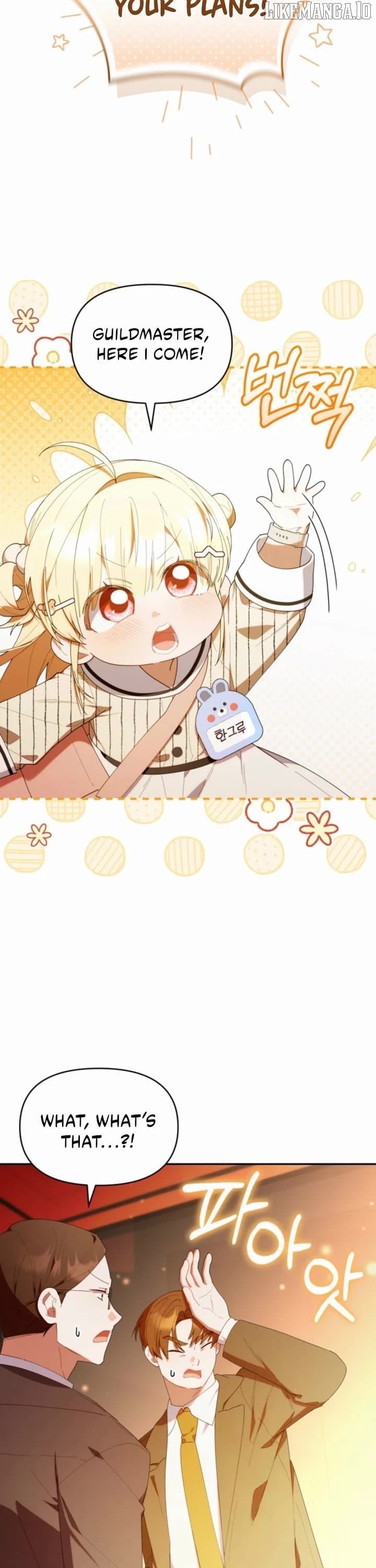 Page https://readmanhwaverse.com/images/the-chick-class-hunter-is-filial/chapter-48/ch_48_6.jpg